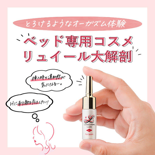 リュイールホット商品画像